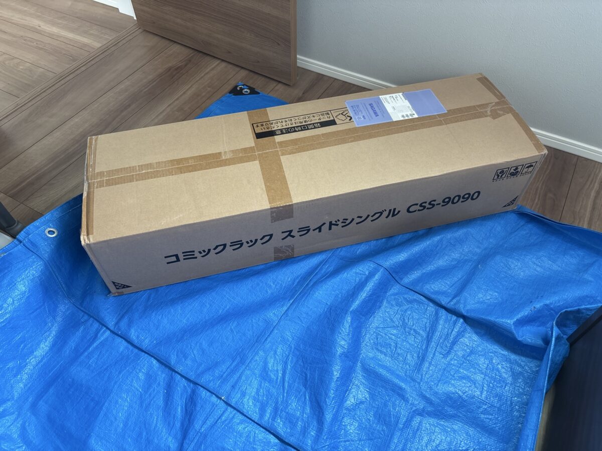 家具組み立て代行サービス 本棚の組み立て