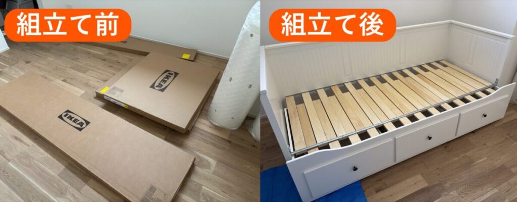 神戸市・大阪-ベッド組立て