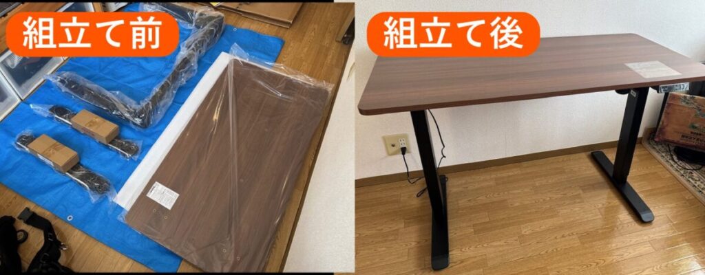 神戸市・大阪府-昇降デスクの組み立て