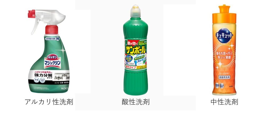 洗剤の種類